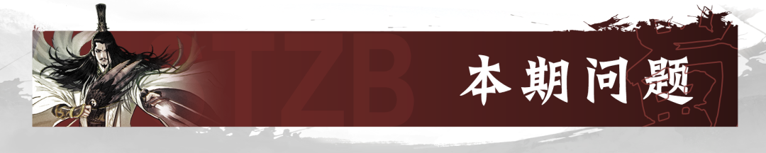 玩了四五个赛季，开荒转型还是摸不着头脑！