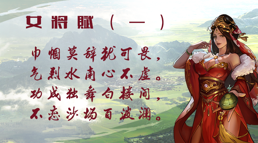 点击就看十三州女王自信放光芒！