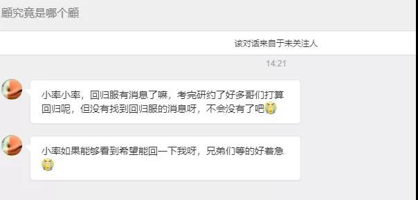 昔日盟友再次共同征战沙场，率土回归服即将开启报名！