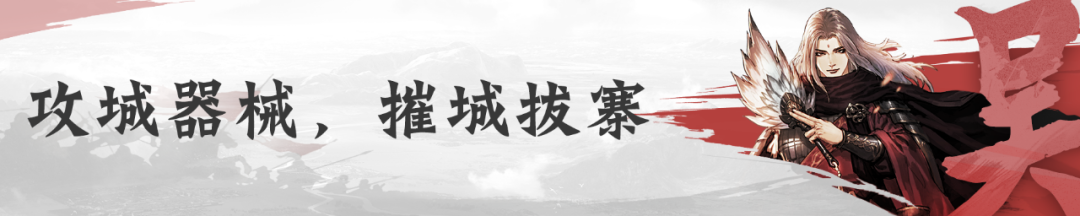 全新征服赛季《兵合车错》预告（上）