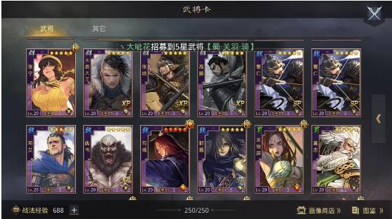 征服赛季里瑟瑟发抖，挨揍的日子何时能到头？！