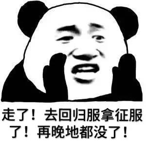 真香预警！回归专服即将开启，全新剧本等你体验！