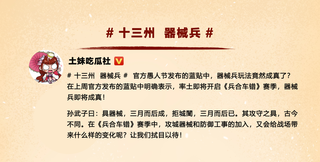 关银屏颜面尽失，马超再创奇迹，十三州神秘战争轮番上演！