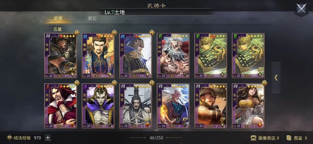 玩了四五个赛季，开荒转型还是摸不着头脑！