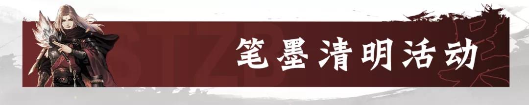 3月31日例行更新预告