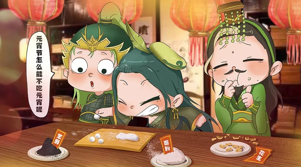 佳节来临战斗却屡屡平局！十三州也有假期综合征？