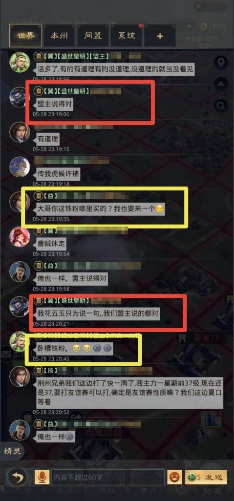 厉兵秣马需百人？双人一行照样斩首征服盟！