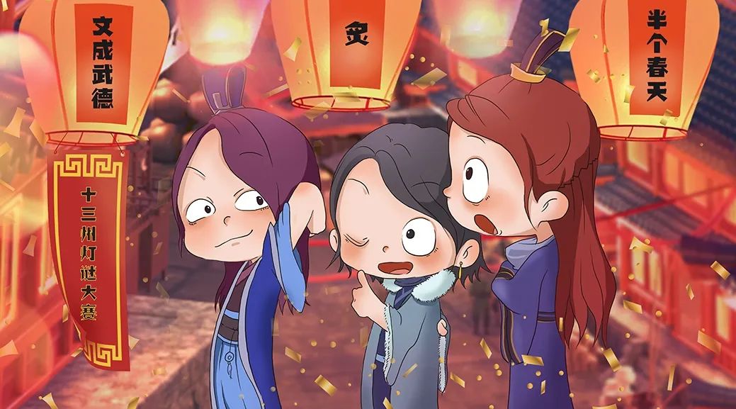 佳节来临战斗却屡屡平局！十三州也有假期综合征？