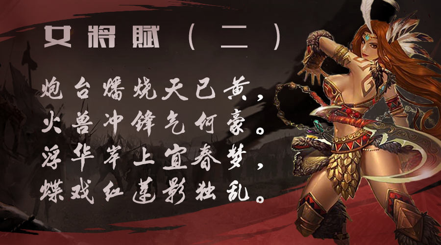 点击就看十三州女王自信放光芒！