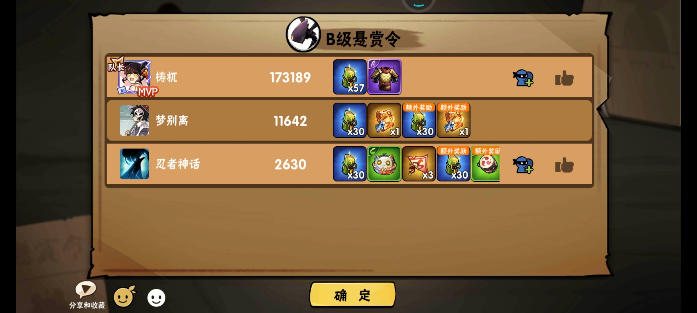 晒出非洲人的欧气