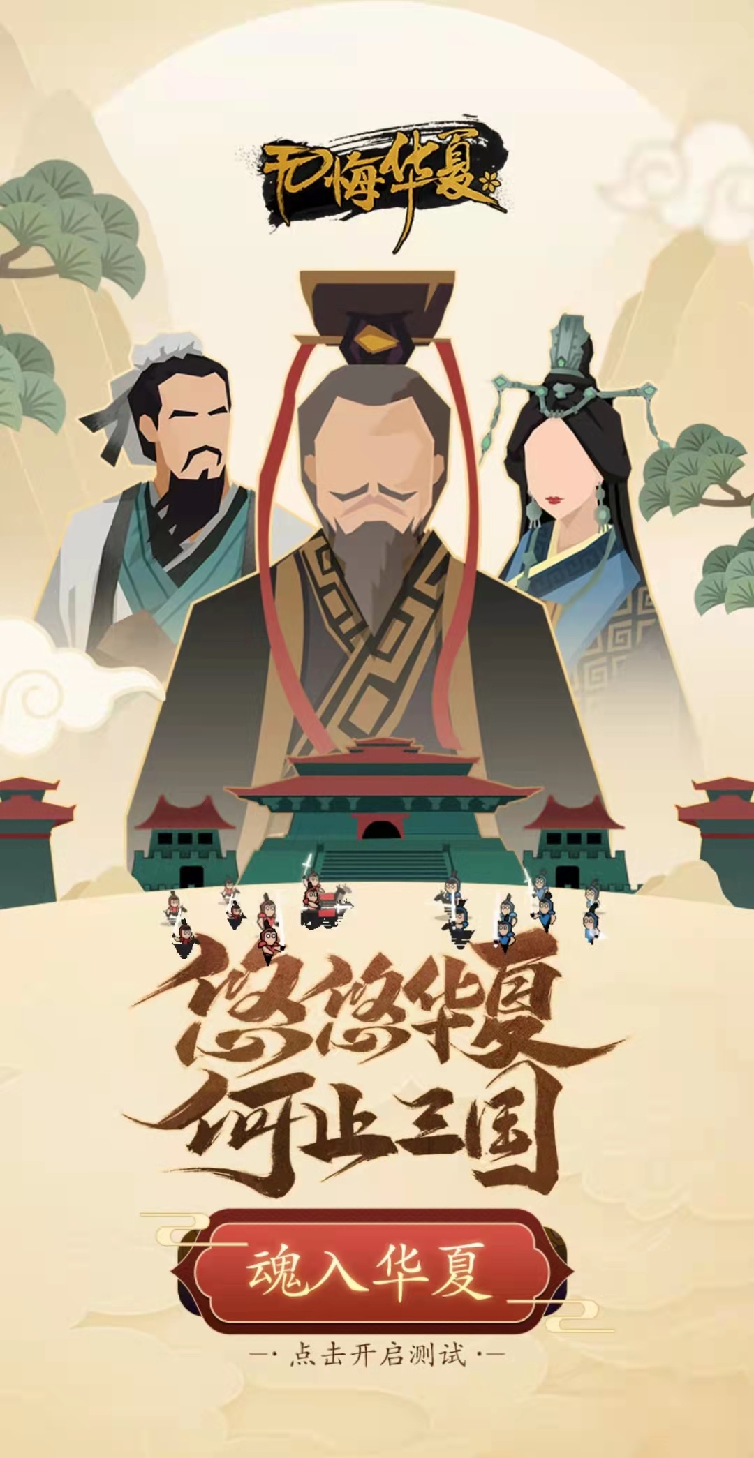 无悔华夏，，，，，，，