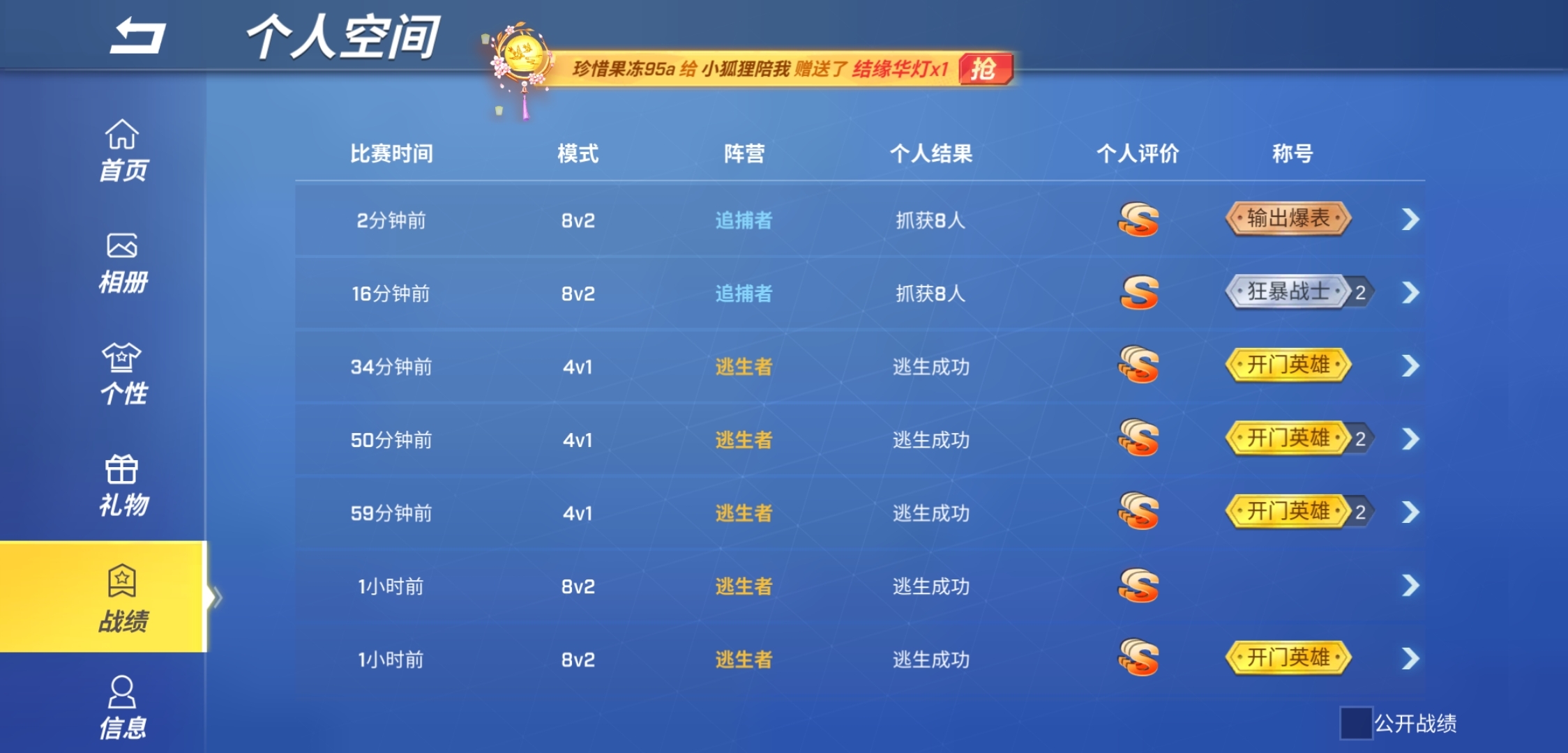 又连跪辣呜呜呜呜大佬求带带