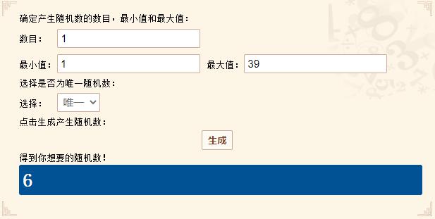 【获奖名单】《逆世战神》寻找传奇老司机！抽送京东卡！