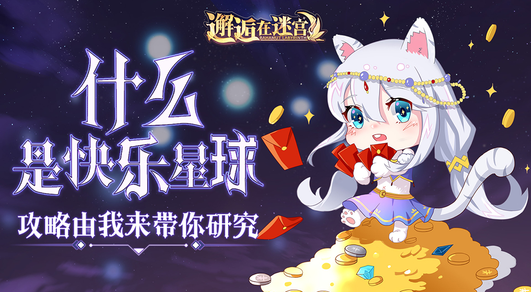 邂逅攻略|你收了我的攻略，所以是只属于我的勇者！