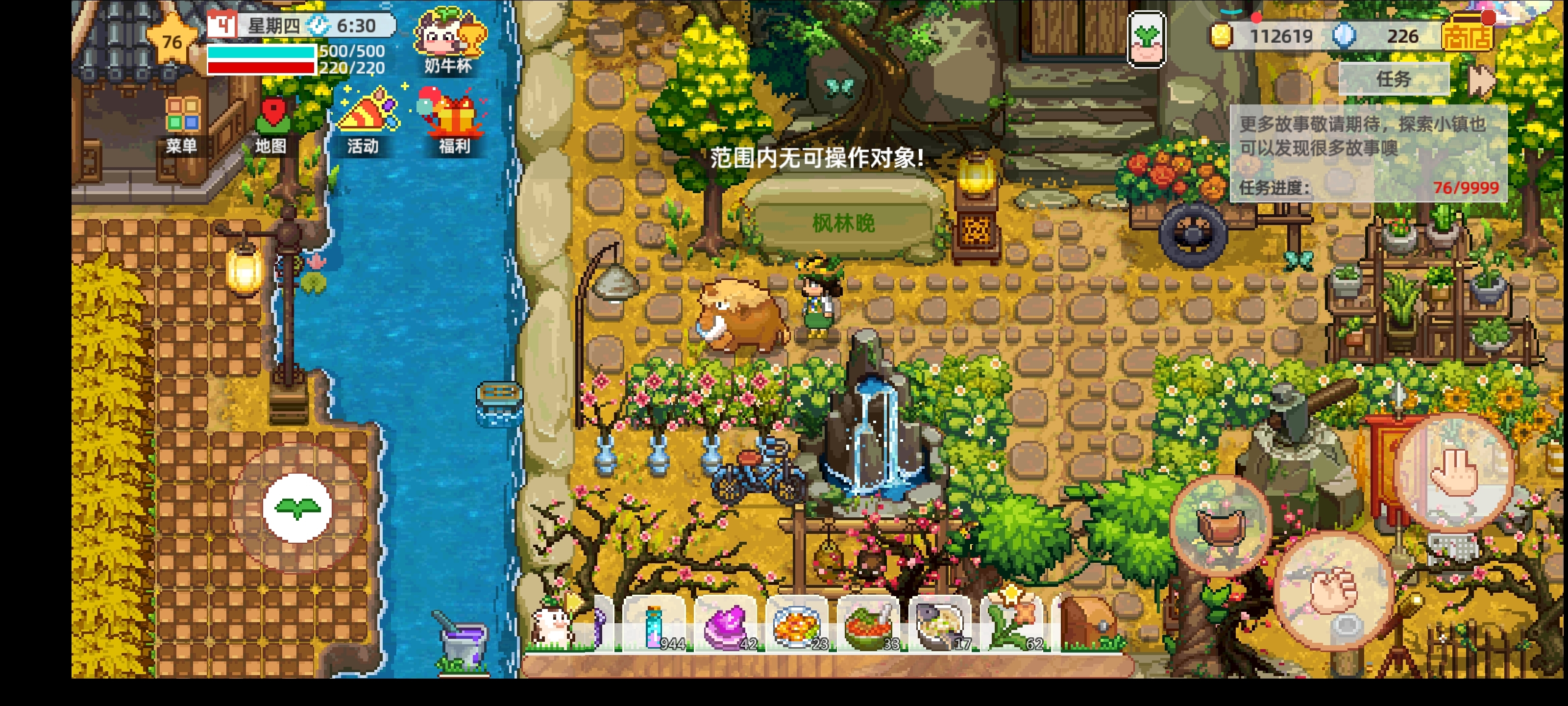 能不能修复bug？？？