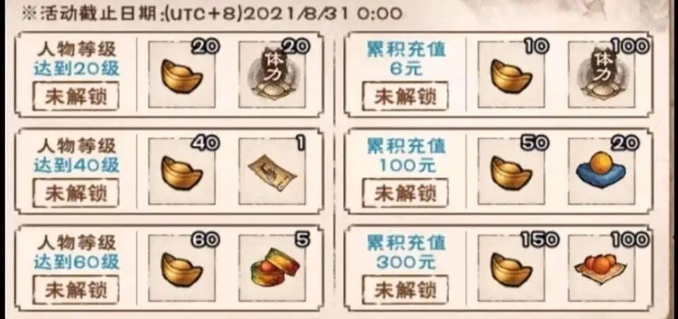 通通过来吸我欧气
