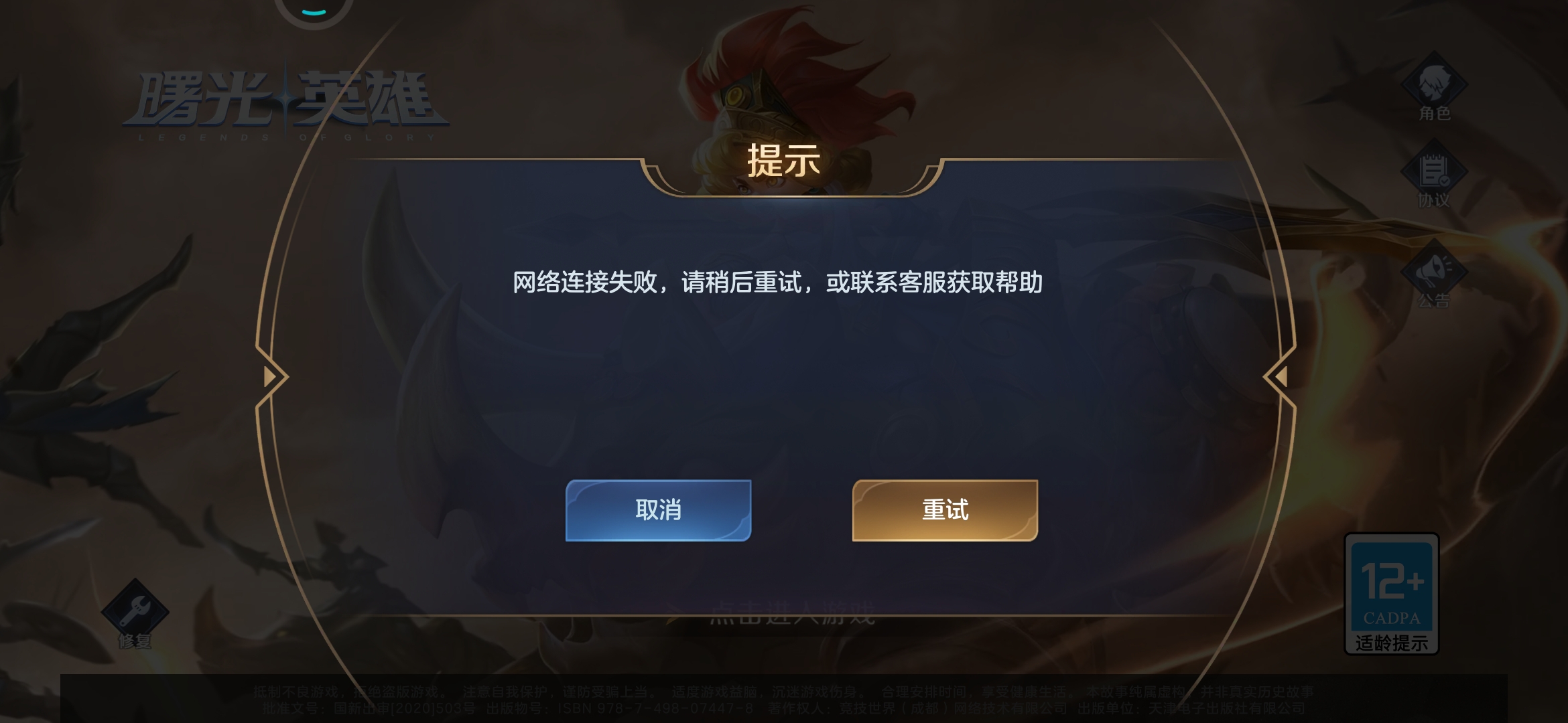 官方解释一下？我真无语