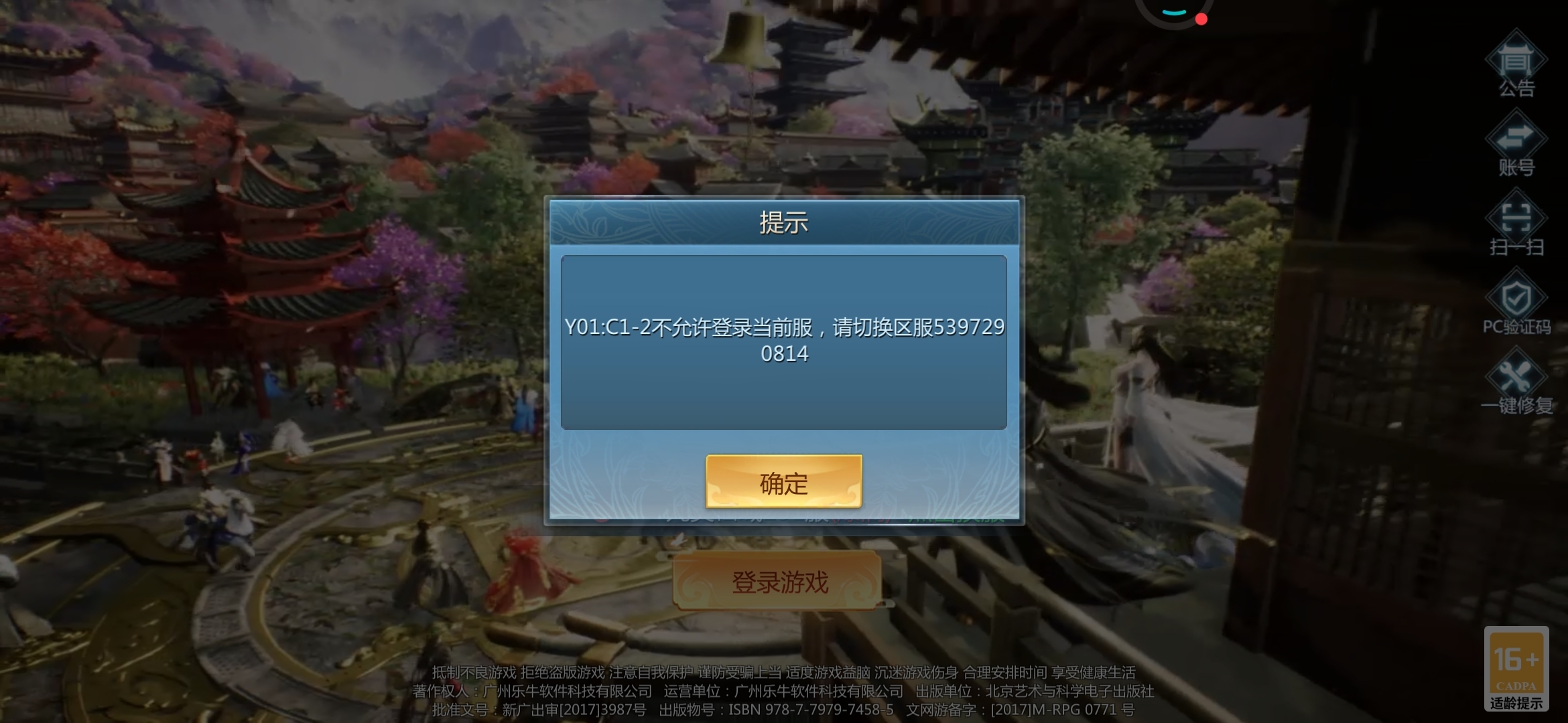 有没有管理出来处理一下？？？？？