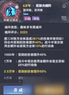 #最爱魂技#