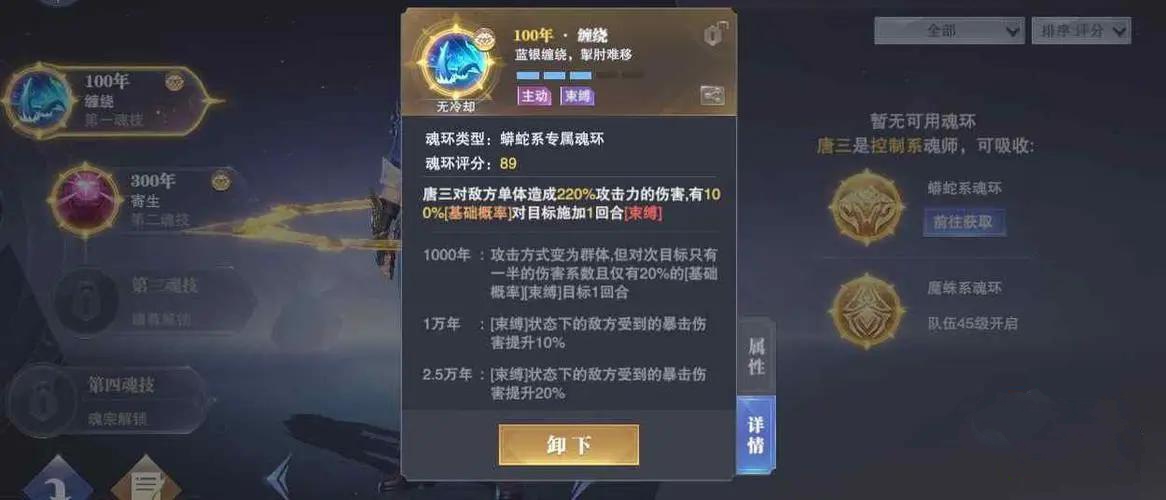 #最爱魂技#