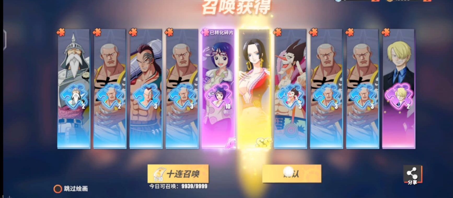 #欧皇时刻#