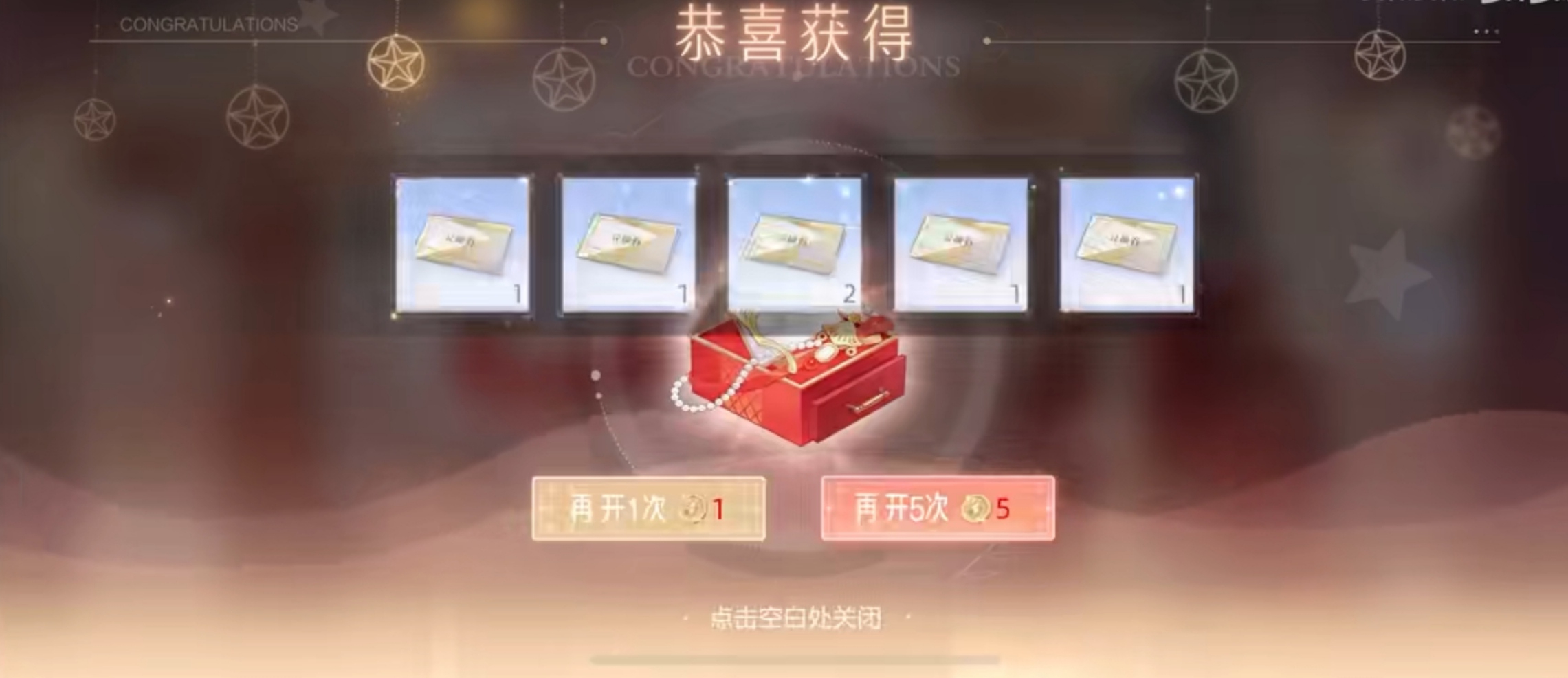 #顶奢礼盒#