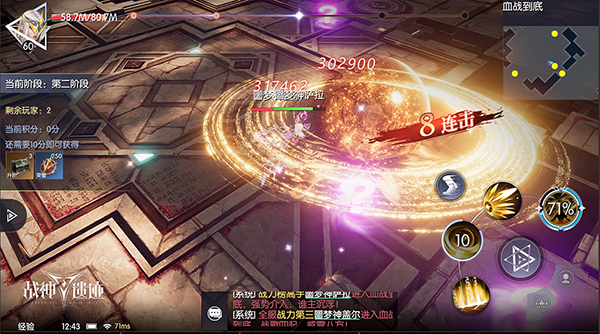 《战神遗迹》首测完美落幕 三个最佳出炉