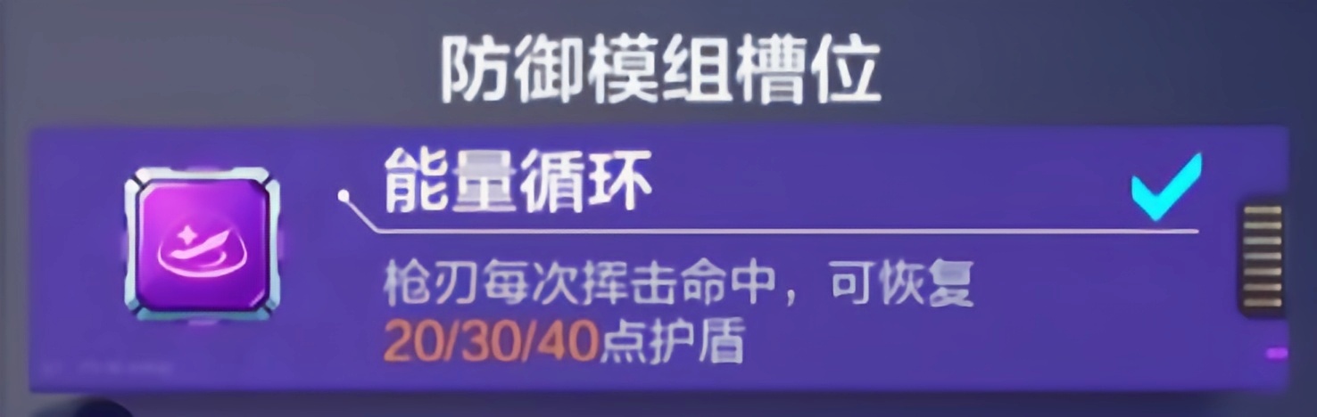 『SMC』中子星攻略