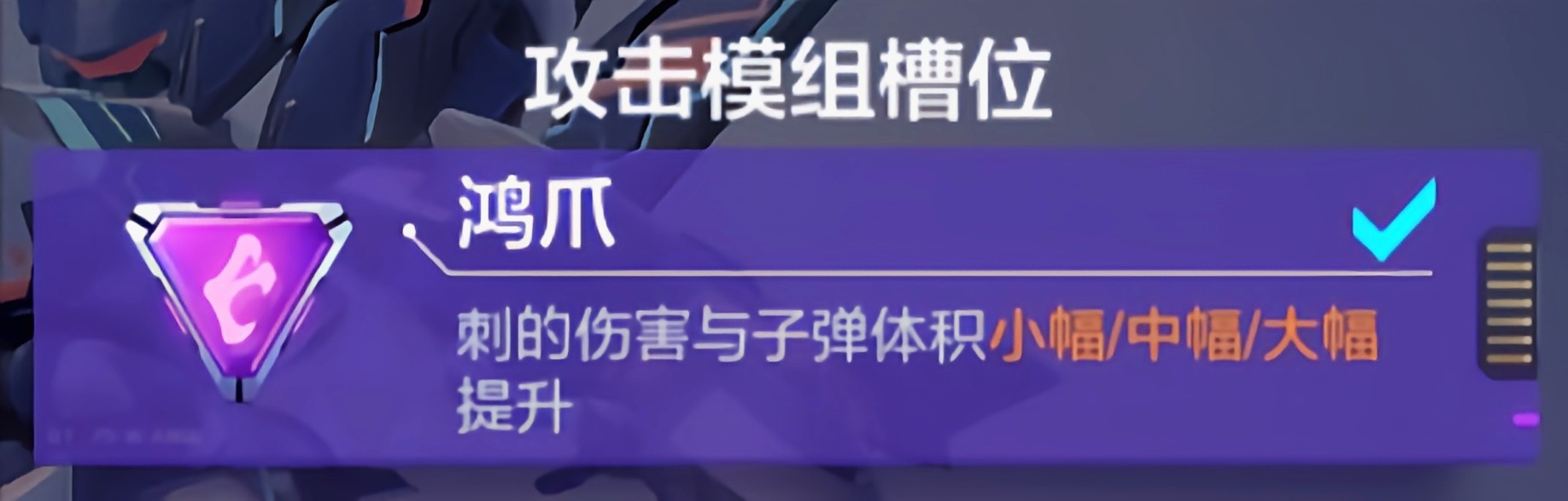 『SMC』云雀攻略（游击篇）