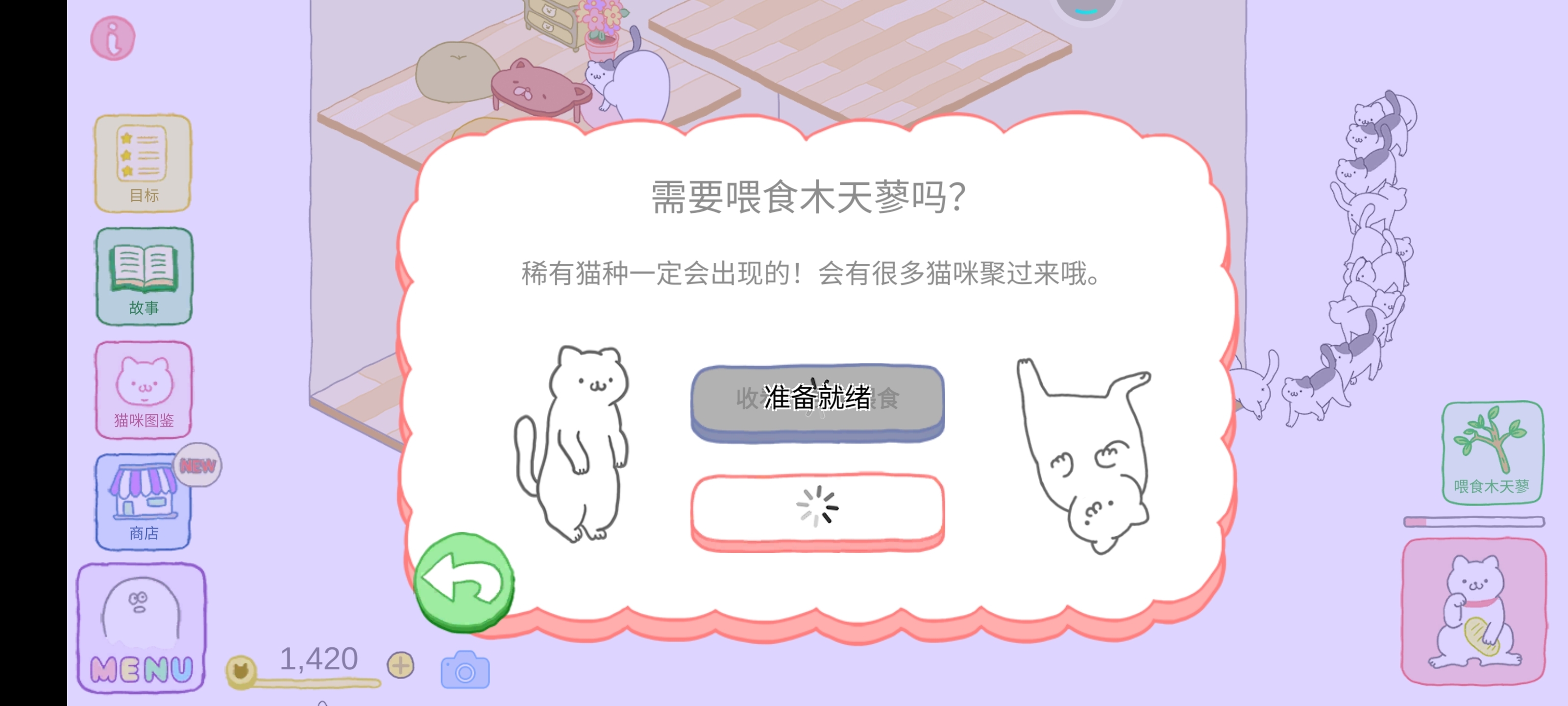 没法儿完下去了，一直卡在第三关