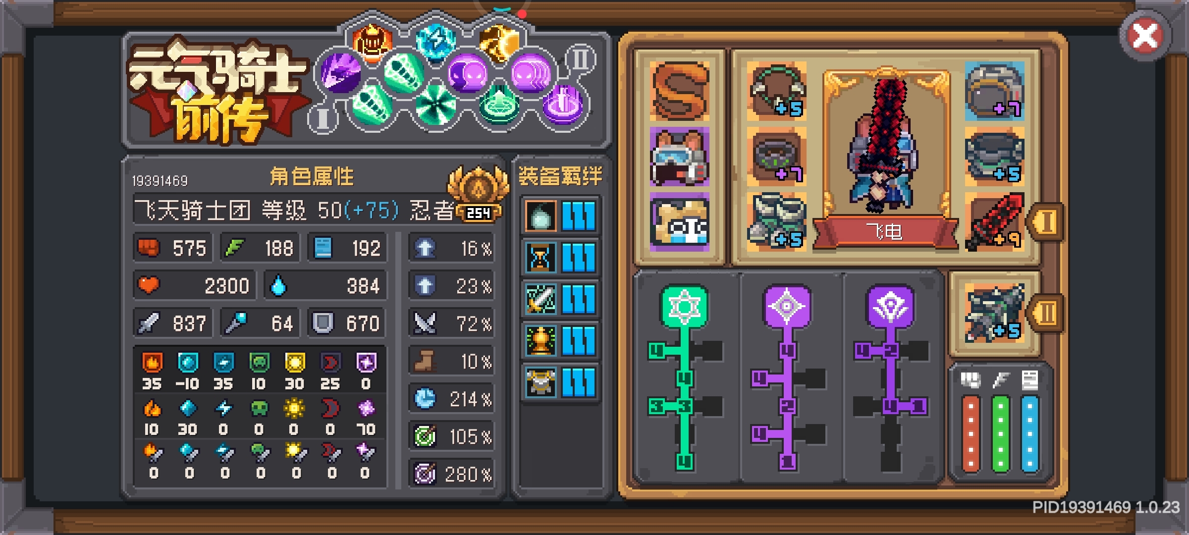 堆冷却，大田螺之枪点一下技能，2段蓄力冲刺赶路冲破路上的障碍