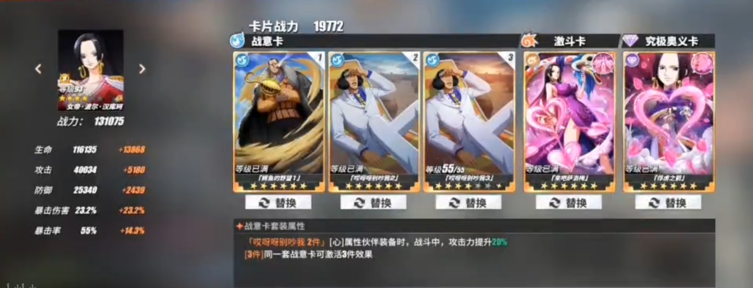#女帝操作#