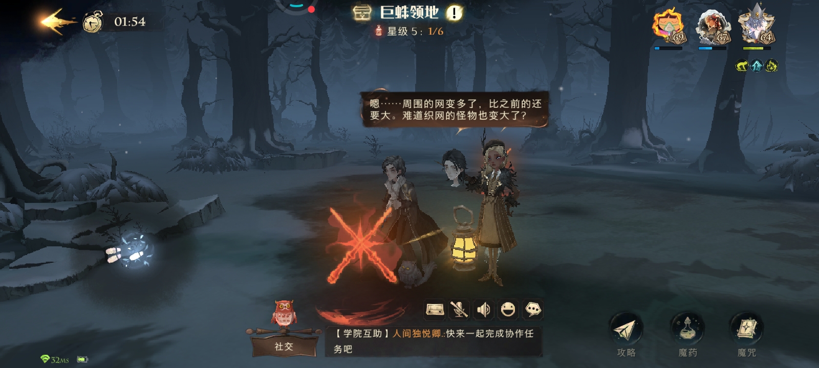 完了，就剩个头了
