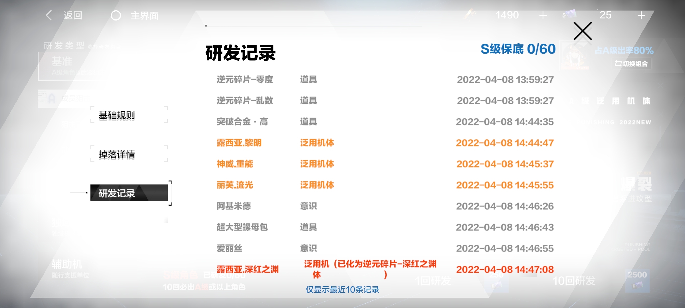 基准池和活动池出同一个角色怎么玩？