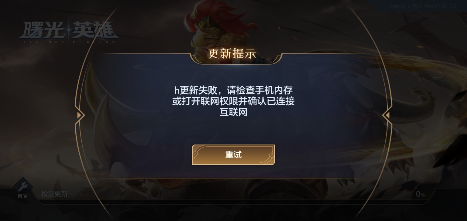 每次到晚上都是这个我内存也足啊。互联网也开着。