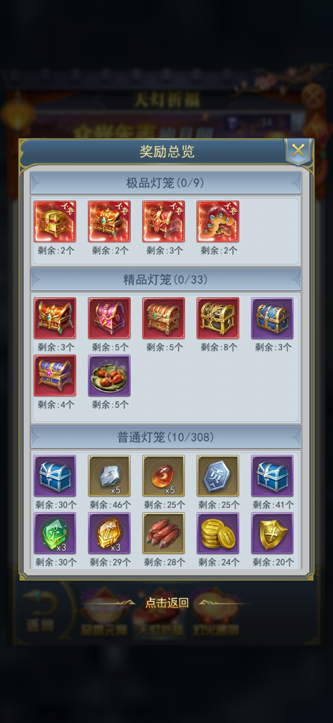 给个解释吧！?这有bug，说好十连抽必抽极品或精品的?