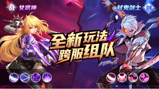 4月9日维护公告