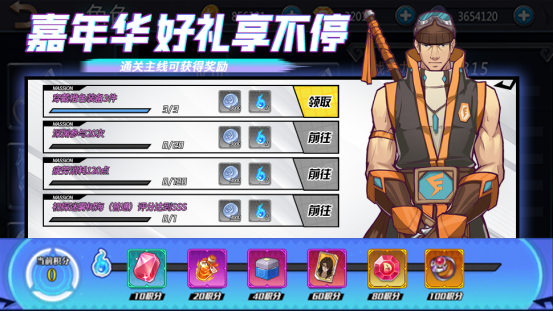4月9日维护公告