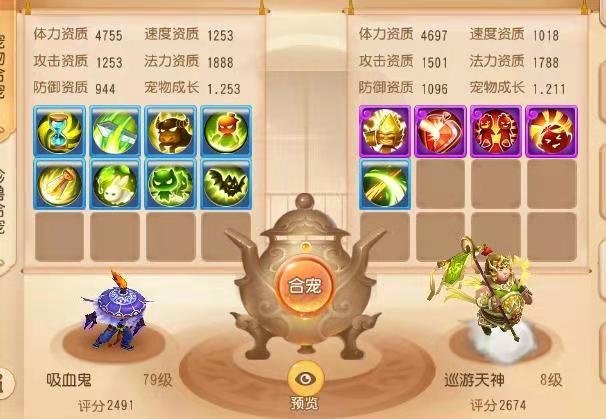 逆天三特殊12技能攻宠问世！结果却因一本鬼魂损失惨重？