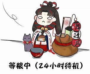 【互动话题】分享最有爱的式神故事细节