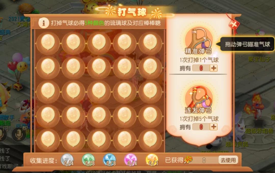 【资讯】梦幻好物店，等你来相见！