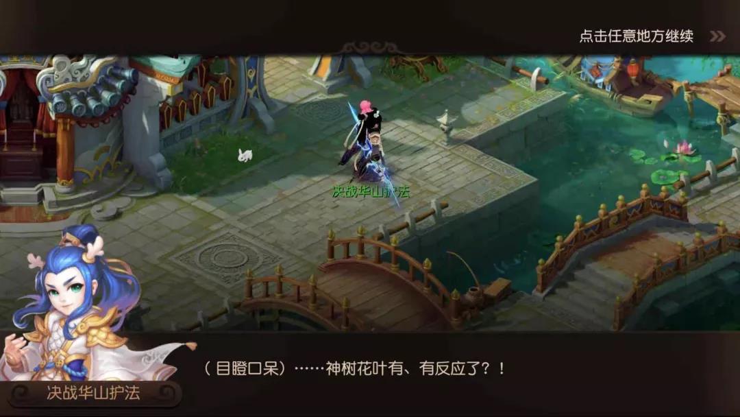 幽冥铠，谁人知？恶鬼貌，巾帼魂！