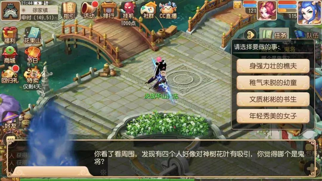 幽冥铠，谁人知？恶鬼貌，巾帼魂！