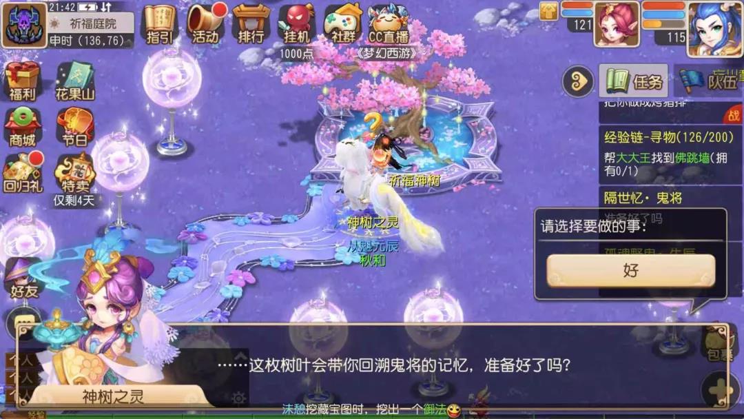 幽冥铠，谁人知？恶鬼貌，巾帼魂！