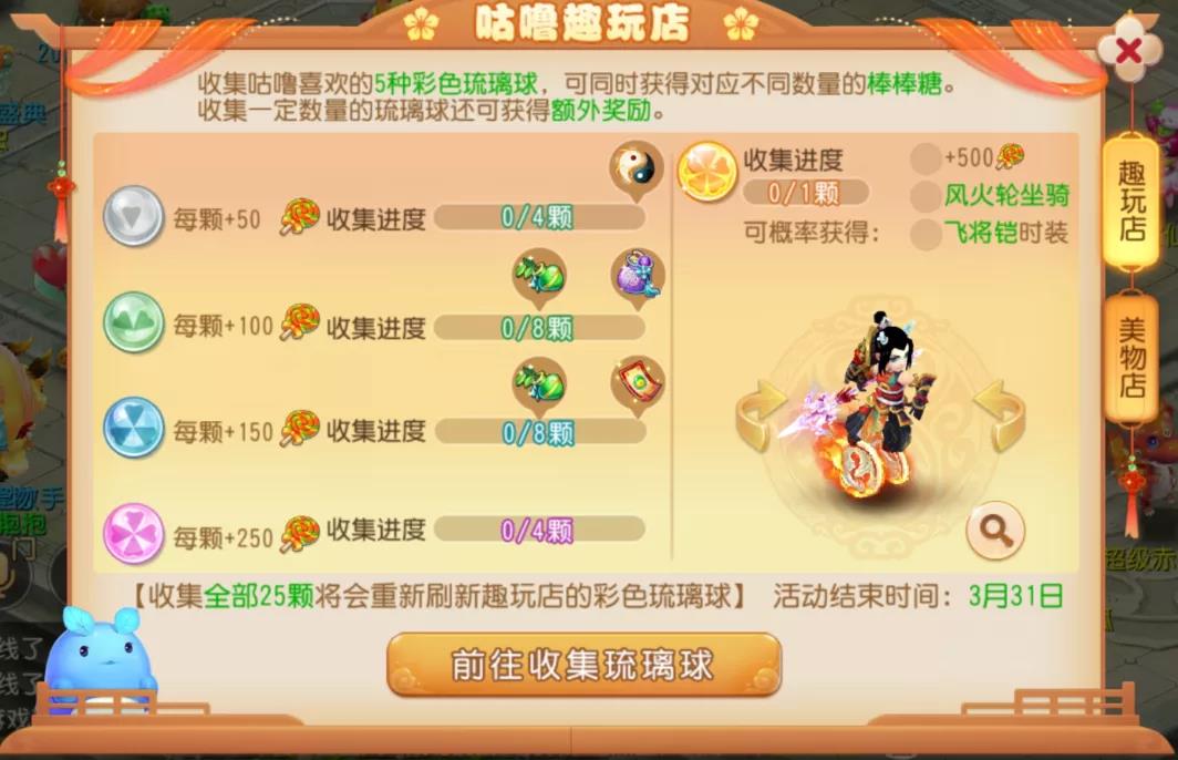 【资讯】梦幻好物店，等你来相见！