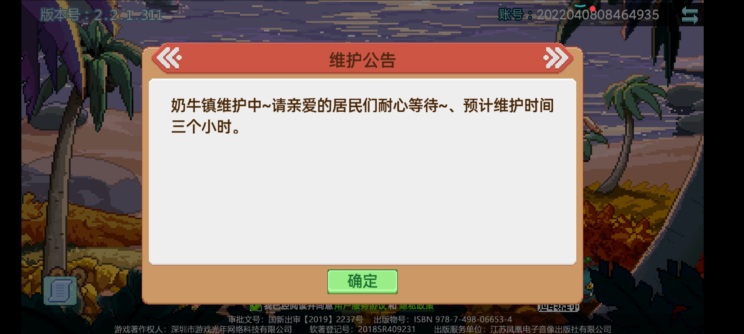再更新什么