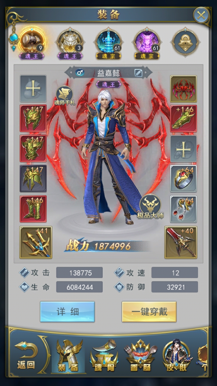 我都没有玩很久