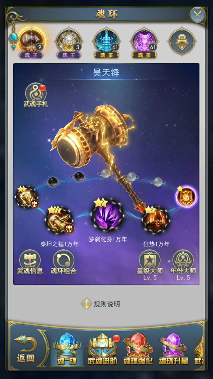 我都没有玩很久