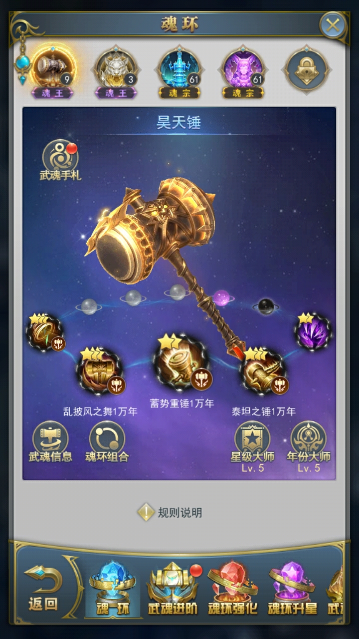我都没有玩很久
