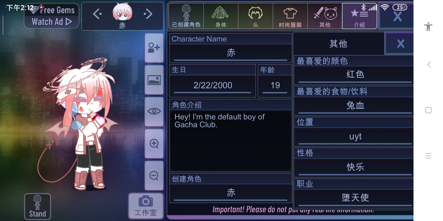 我真好看！